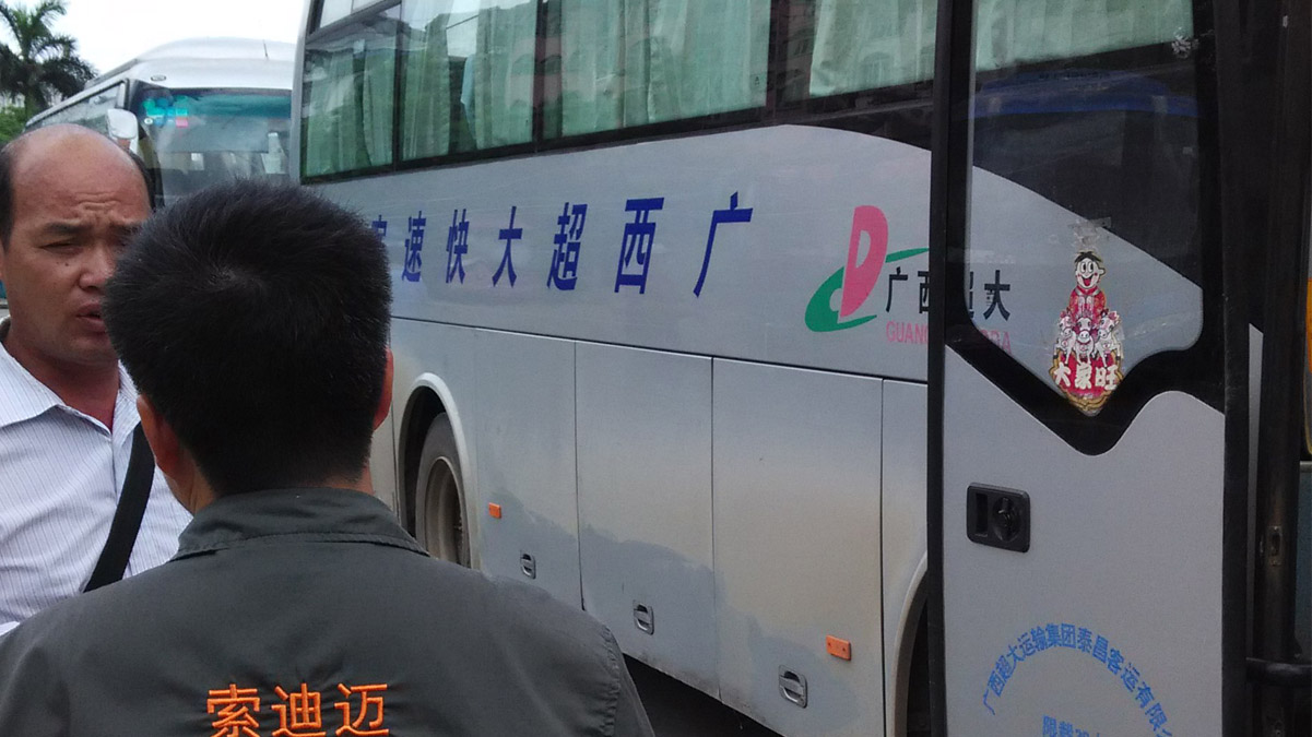 广西南宁市公交大巴车项目(图1)
