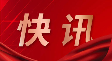 肇庆：未开展动态监控，也未委托第三方监控的，视为未落实运输企业主体责任