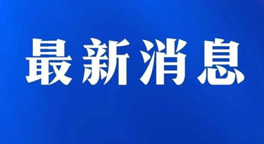 宁夏发文推动农村客运车辆安装智能视频监控报警设备，补贴除设备以外的费用