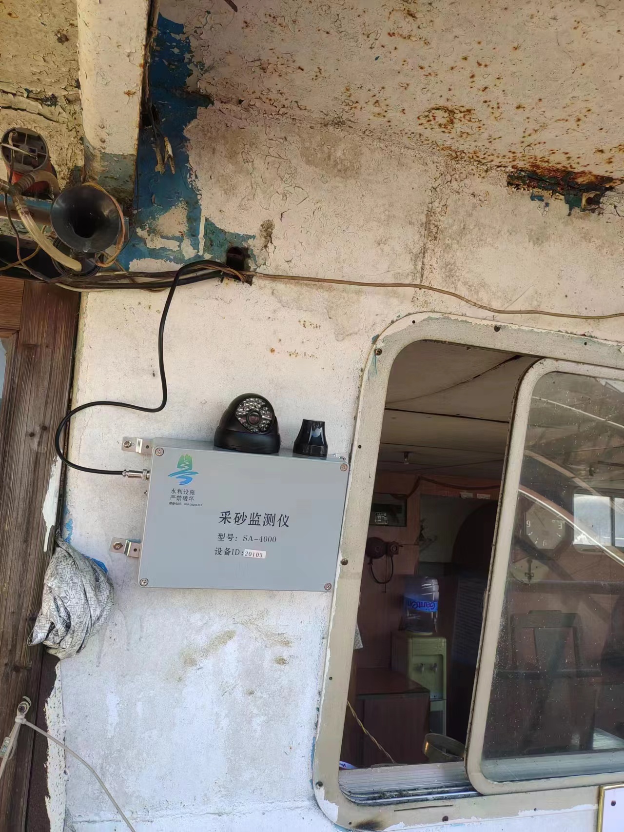 广东互联网+水政执法监督指挥体系建设服务项目(图2)